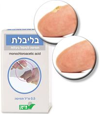 בלי יבלת bliyabelet הטיפול ליבלות maxpharm2
